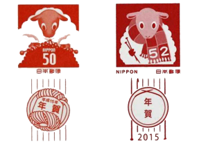 japan_sheep_comparison