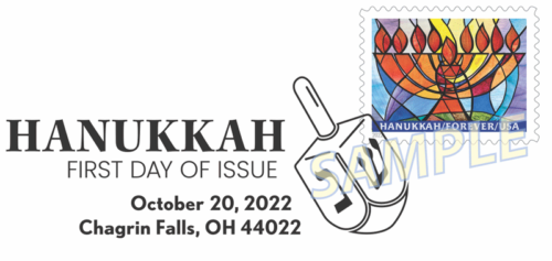 Hanukkah (U.S. 2022) | virtualstampclub.com