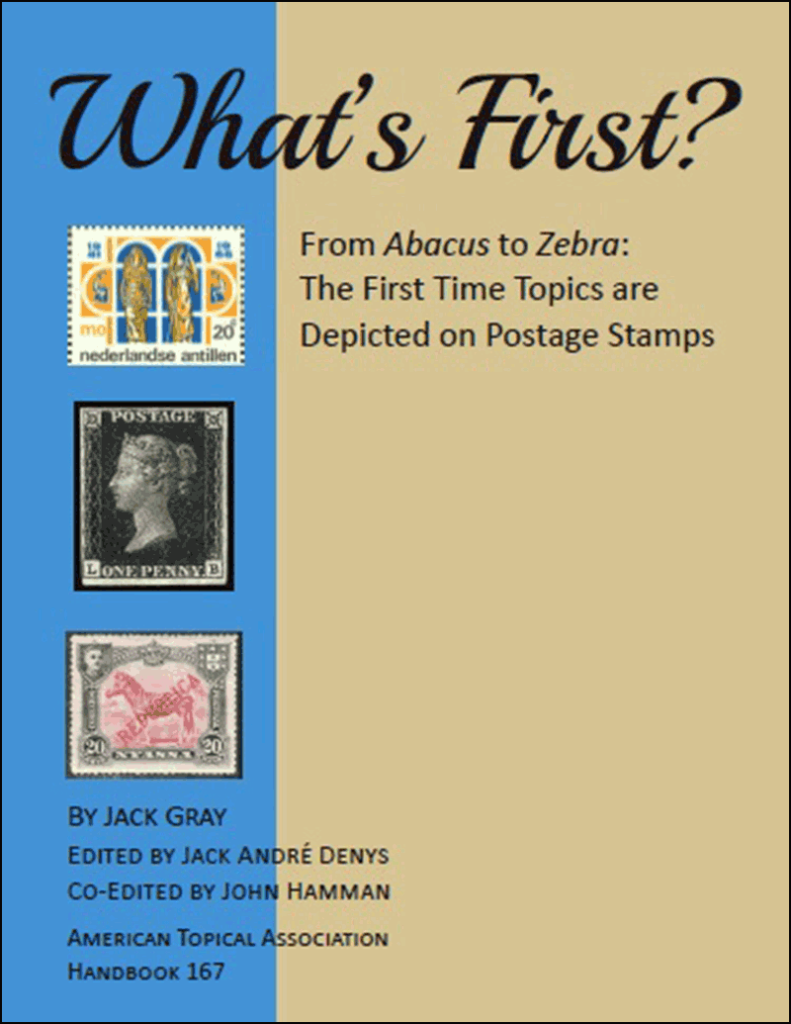 ata-book-answers-who-s-on-first-virtualstampclub